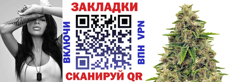 Купить МАРИХУАНА  Мефедрон  Гашиш  Новоаннинский