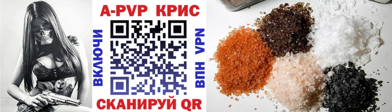 Купить где Новоаннинский Альфа ПВП СК