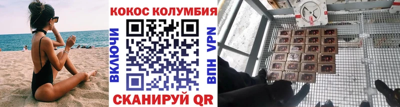 Купить  Новоаннинский  COCAIN Эквадор 