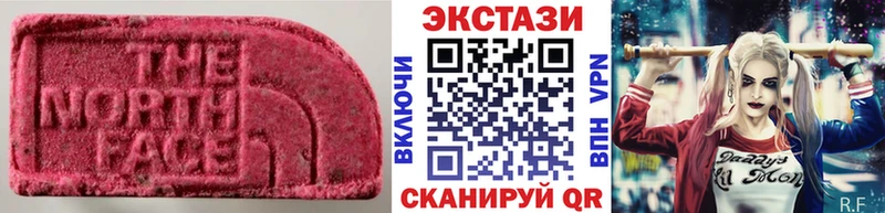 Экстази XTC  Купить где  Новоаннинский 