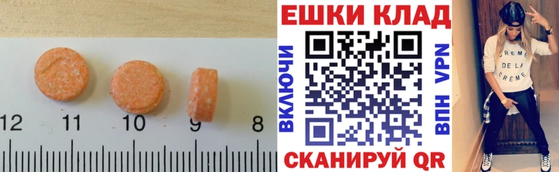 ЭКСТАЗИ бентли Новоаннинский