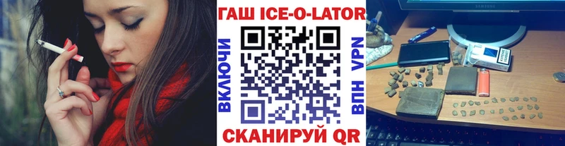 Гашиш убойный  Купить  Новоаннинский 