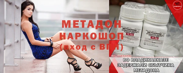 экстази Иннополис