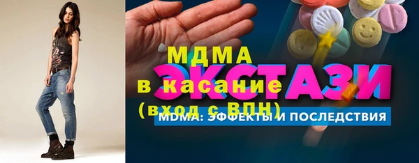 экстази Иннополис