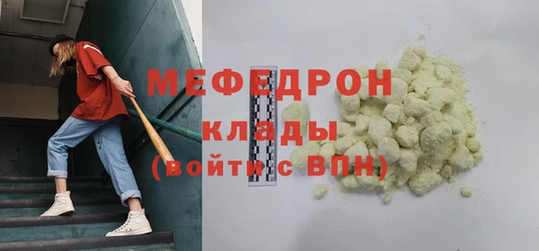 стаф Зеленокумск