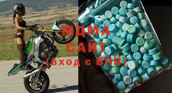 соль курить ск Зерноград
