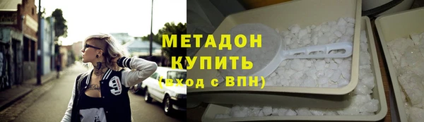 спиды Инсар