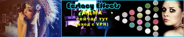 экстази Иннополис