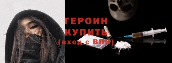 стаф Зеленокумск