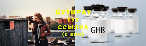 спиды Инсар