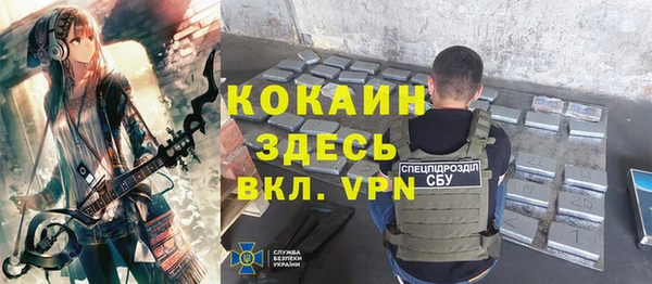 кокаин колумбия Инта