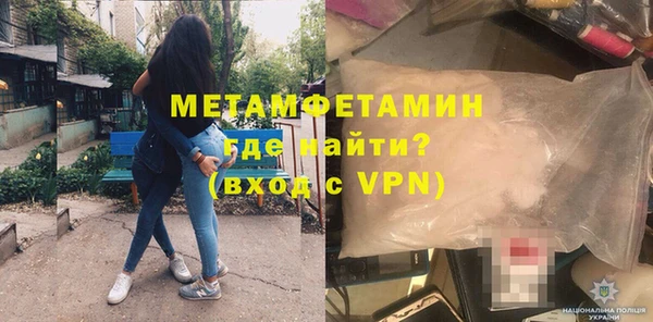 стаф Зеленокумск