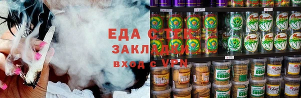 герыч Шадринск