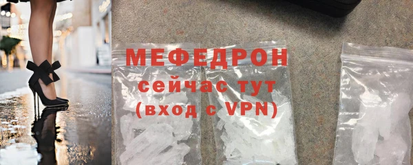 спиды Инсар