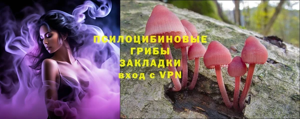 наркотики Шарыпово