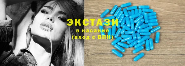 экстази Иннополис