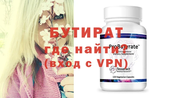 соль курить ск Зерноград