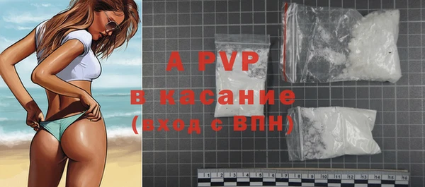 герыч Шадринск