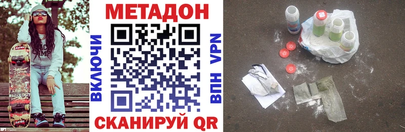 Купить  Новоаннинский  МЕТАДОН мёд 