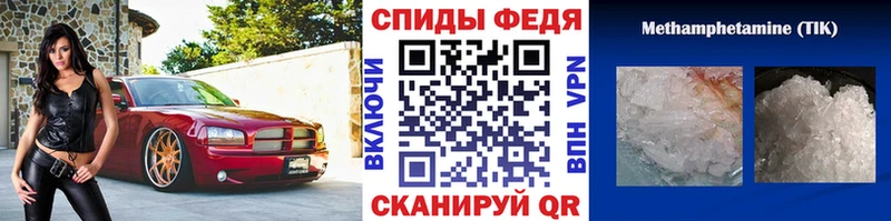 МЕТАМФЕТАМИН витя  Купить  Новоаннинский 