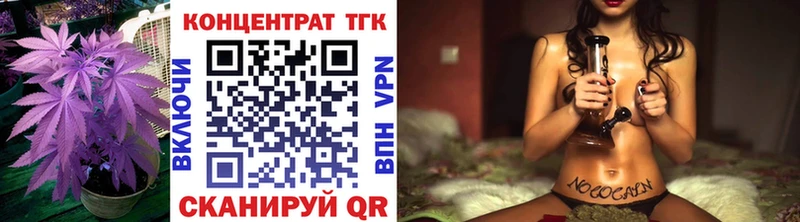 Купить  Новоаннинский  Дистиллят ТГК жижа 
