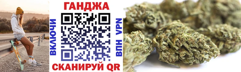 Марихуана White Widow  Купить где  Новоаннинский 